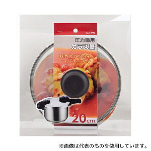 �p�[������ H-9776 ���͓�p�K���X�W 20cm