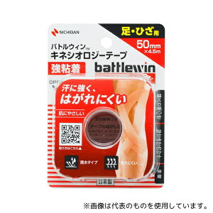 j`o BWKK50F ogEB LlVIW[e[v S EЂp 50mm×4.5m uX^[^Cv 12