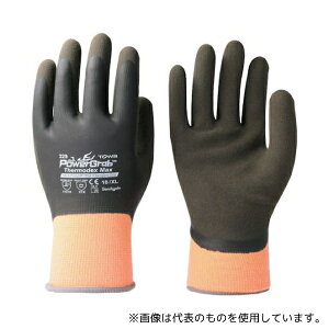 aR[|[V 329-XL hVRSR[g PowerGrab ThermodexMax XL