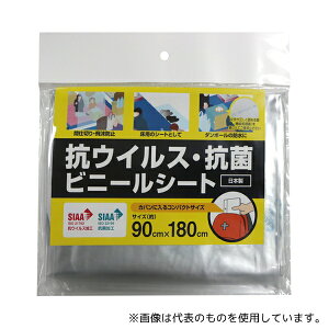 aOrA VSC-9018 REBXERۃV[g 90cm×180cm