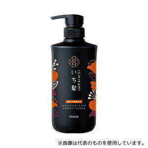 �N���V�G ������ �Z��W�ێ��P�A �R���f�B�V���i�[ �|���v