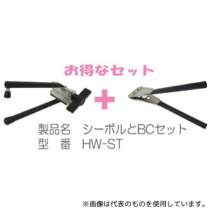 哯H HW-ST `[ui V[{BEC^CvZbg