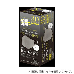 쐼H #7064 Y3D}XN 4PLY O[ 30