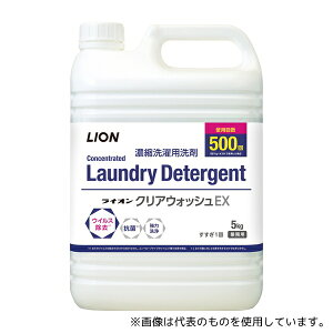 CInCW[ LHLFDC5J CINAEHbVEX(Zkp) 5kg