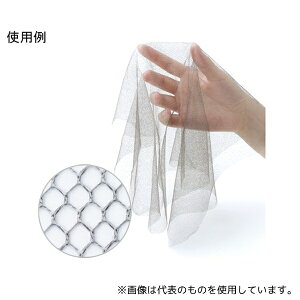 ���f�B�J���E�G�C�h MGNET-010EB EMC�΍��pMG�l�b�g 1m×��105cm 1�d(23dB�`)