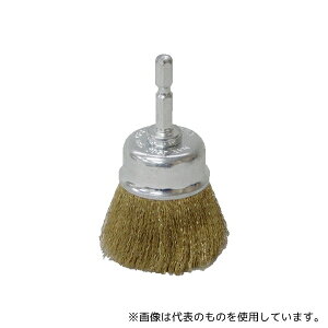 サンフレックス No.4113H2 六角軸カップワイヤー 真鍮 φ50