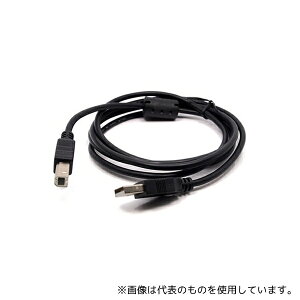 SeeedStudio 321010008 Type-B USB cable for Arduino Diecimila and Freeduino