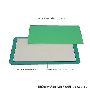 ●スミロン PM-690G ピュアマット グリーン 600×900×3.5mm 1シート(60枚入)