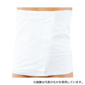 カワモト(川本産業) 036-821500-00 術後腹帯 面ファスナー付 フリーサイズ