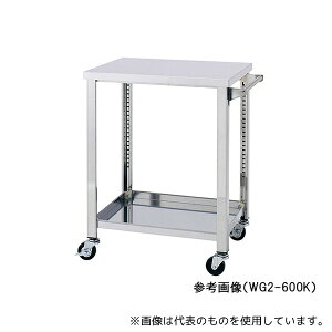 AY WG2-750K XeXS 750×450×800mm 2i o