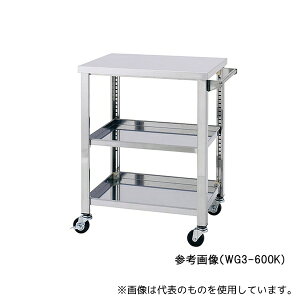 AY WG3-900H XeXS 900×600×800mm 3i o