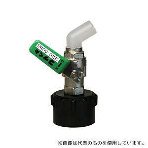 ●ミヤサカ工業 MWC-50BSG ワンタッチ給油栓(コッくん(R) ) グリーン タイプB 口径50