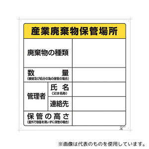 AY(AS ONE) pۊǏꏊW YƔpۊǏꏊ 822-91 1