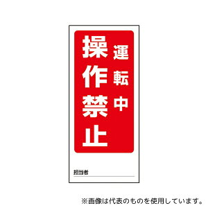 AY 805-80 ʕ\}OlbgW ֎~^]/֎~~