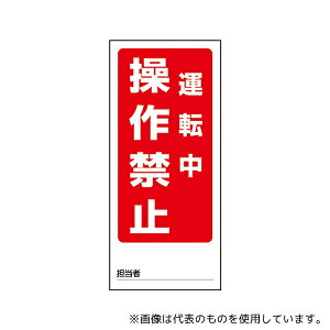 AY 805-82 ʕ\}OlbgW ֎~^]/XCb`Ȓ~