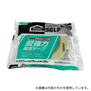 日東電工 J0980 PVC(塩化ビニル樹脂)用 超強力両面テープ