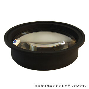 ●オーツカ光学 照明拡大鏡用レンズ 交換レンズシステム4x