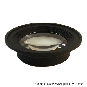 オーツカ光学 照明拡大鏡用レンズ 交換レンズシステム6x