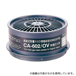 d쏊 CA-602/OV hŃ}XN L@KXpz