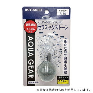 KOTOBUKI K-0236 pXg[ Z~bNXg[30