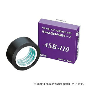 H tbfSe[v 13×0D13mm×10m ASB110-0.13-13 1