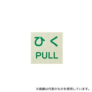 jbg 863-682 hAp\XebJ[ Ђ/PULL 60×60 1g(2)