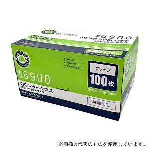 AY 6900G JE^[NX  O[ 100