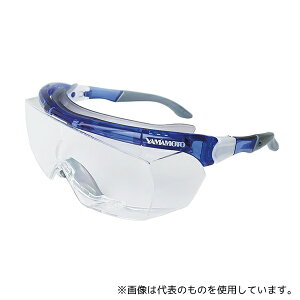 山本光学 SN-770 JIS保護メガネ(オーバーグラス)