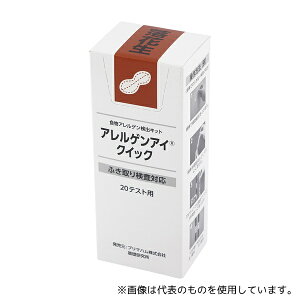 v}n 27878 AQAC(R)NCbN ӂ茟p Ԑ 20p HAQLbg