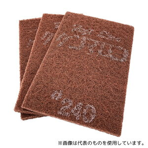 Ow XANS-G2-ST 240 sDz P}H 240x Ԓ 20