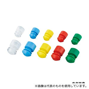 Kartell 8830912 �J���t�������ǃL���b�v(�f�B�X�|)���a��9.8�`10.6mm�p �� 1��(100��)