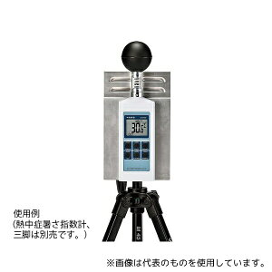 �����v�ʊ퐻�쏊 �M���Ǐ����w���v �t�˔M�ی�p�[�c