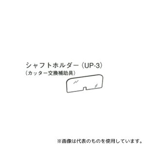 P~J UP-3 ~ju_[pVtgz_[