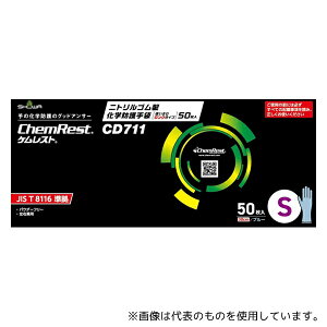 �V���[���O���[�u CD711-S �j�g�����S�������w�h���� �g�����胍���O�^�C�v S �u���[ 1��(50����)