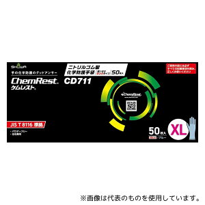 �V���[���O���[�u CD711-XL �j�g�����S�������w�h���� �g�����胍���O�^�C�v XL �u���[ 1��(50����)