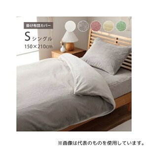 CPqRER[|[V 1.19E+12 sAX Q |zcJo[ Xm[zCg 150×210cm VO