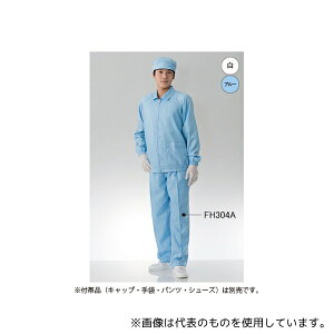 ���m�����g�t���[ FH203C-01 S �N���[�����[���p�㒅 �� S