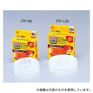 ACXI[} JTP-120 Ƌ]|h~v[g i`