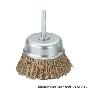 トラスコ中山 TB-6631 軸付カップブラシ φ65X軸6 真鍮メッキ鋼線 線径0.25