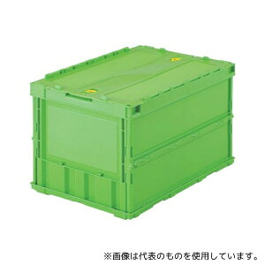 トラスコ中山 TR-C50B GN 薄型折りたたみコンテナ オリコン 50L ロックフタ付 グリーン 緑