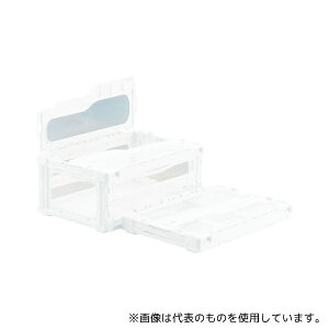 サンコー(三甲) SKMLO-C-30B-WH フタ一体型折りたたみコンテナー 559130 マドコンライトC-30Bホワイト