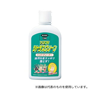 ���H��(KURE) NO2281 �w�r�[�f���[�e�B�[���ϐ΂��� �j���[ �V�g���X�N���[�� �n���h�N���[�i�[ 235ml