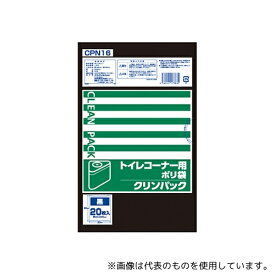 オルディ CPN16 クリンパックトイレコーナー用ポリ袋 黒 1ケース(20枚×50パック)