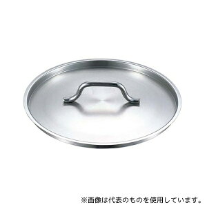 ] 8889700 EBM 18-8 vVFtW 28cm