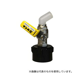 ミヤサカ工業 MWC-50BSY-BRAKE ワンタッチ給油栓コッくんBタイプφ50黄ブレーキ油仕様