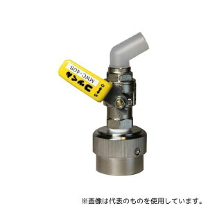 ミヤサカ工業 MWC-40SY ワンタッチ給油栓コッくん取付部強化タイプφ40黄