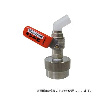 ミヤサカ工業 MWC-50SO ワンタッチ給油栓コッくん取付部強化タイプφ50オレンジ