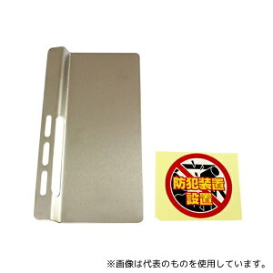 nCWbN BP-01 ̌܂邭 hƃV[t