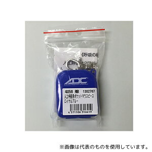 ���[���h�f�� SM4056RB �|�P�b�g�}�E�X�s�[�X(�t�F�C�X�V�[���h)