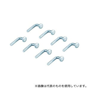 トラスコ中山 MM-PIN8S 軽中量棚用ロックピン 8本入